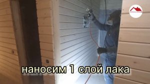 Покраска имитации бруса