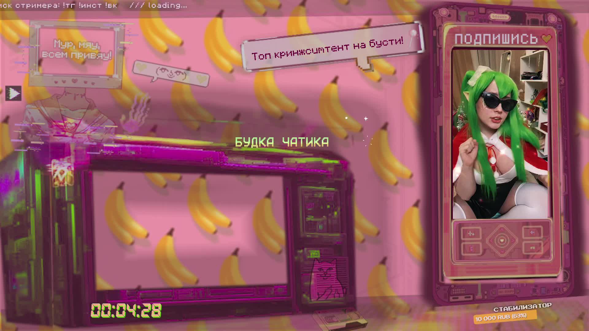 ВХОД на стрим БЕСПЛАТНЫЙ #149 !тг смотреть онлайн