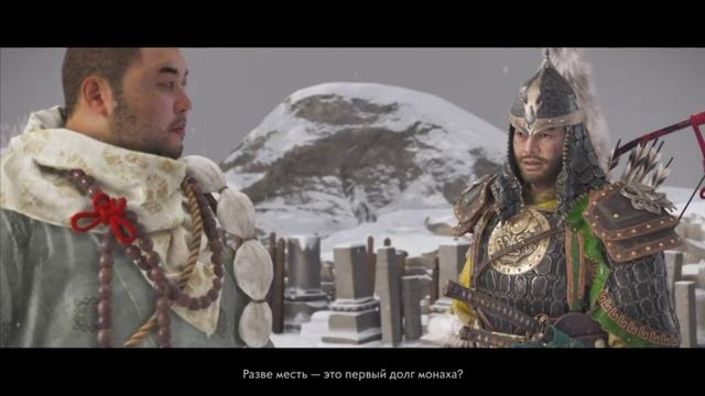 PS 4 Ghost of Tsushima / Призрак Цусимы #243 Три Мира Прохождение