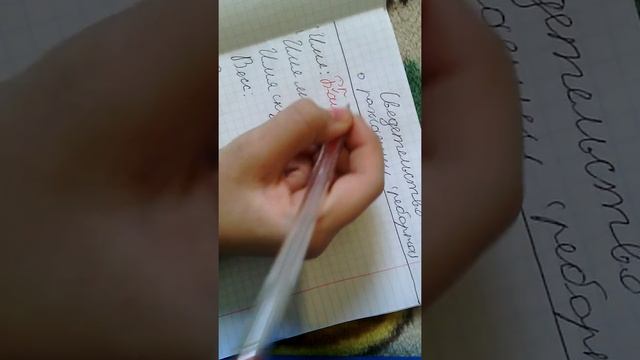 Сделай Себя Счастливым