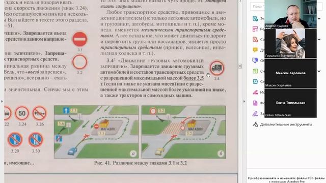 29 Марта 18 00 часть 1 Дорожные знаки смотреть онлайн