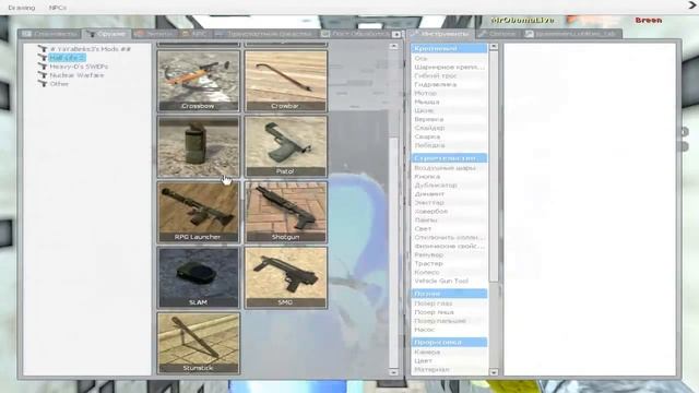 Garry's Mod(Страшные карты) #7 | Horror Story 2 смотреть онлайн