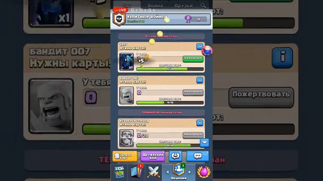 Clash Royale мини стрим смотреть онлайн