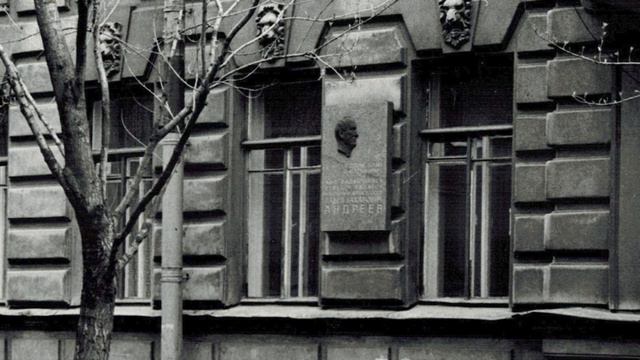 Мастер Мариинской сцены П.З.Андреев смотреть онлайн