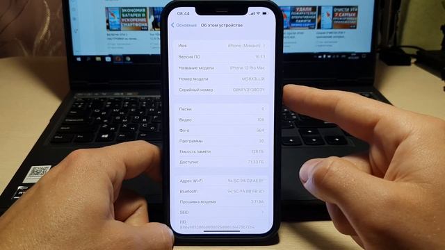 Обязательно ПРОВЕРЬ ЭТУ НАСТРОЙКУ НА АЙФОНЕ перед покупкой! Как определить новый Айфон смотреть онлайн