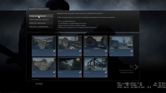 Counter strike Global Offensive demo_viewer - for pre 2013/1/9 demos смотреть онлайн