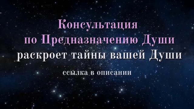 ✅ Возраст Души 4-й уровень развития. ЗРЕЛЫЕ ДУШИ. Как определить возраст души смотреть онлайн