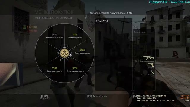 Counter-Strike: Global Offensive( Made in China +18) смотреть онлайн