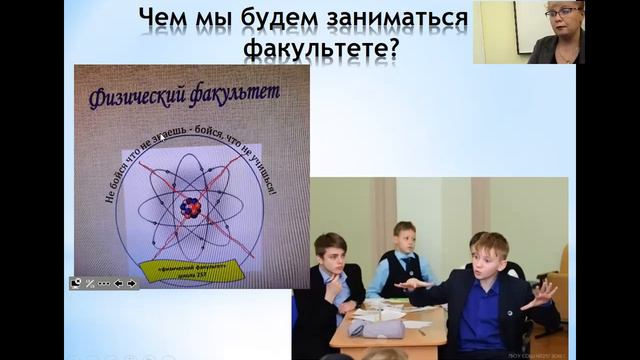 физический факультет смотреть онлайн