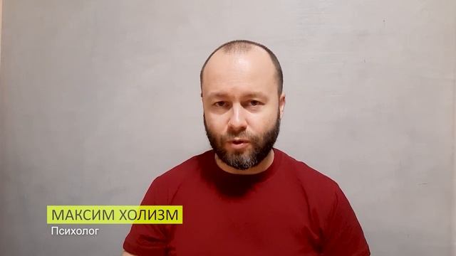 Быстро избавиться от страха и тревоги - упражнение заземления (5-4-3-2-1) смотреть онлайн