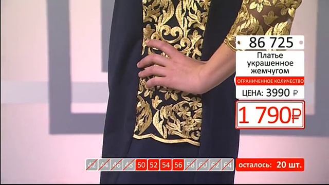 Платье украшенное жемчугом и гипюром2402 (Copy 1) смотреть онлайн