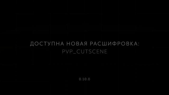 ЧТО ОЖИДАТЬ В ОБНОВЛЕНИИ 0.10.0? ? КАЛИБР смотреть онлайн
