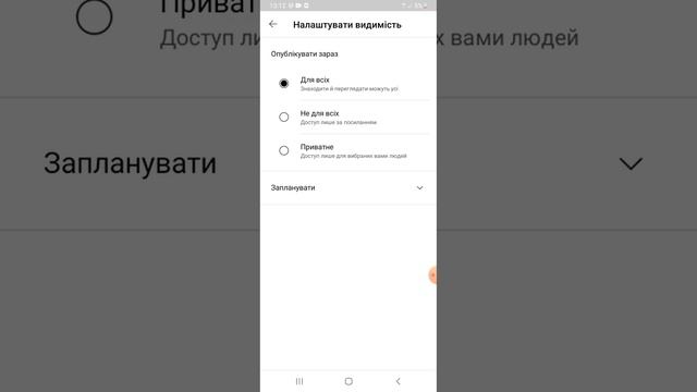 Как ограничить доступ к видео в Ютубе 2022 года смотреть онлайн