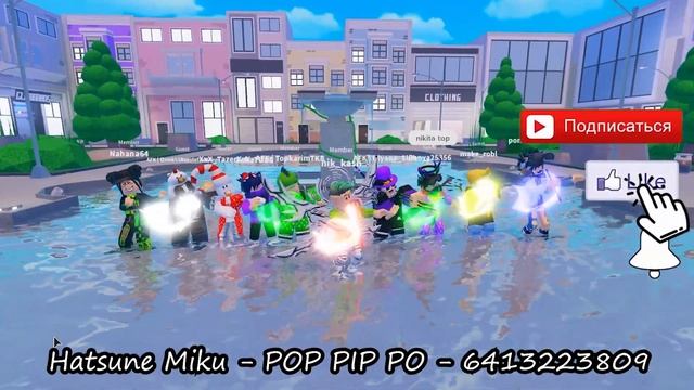 ID на музыку в Роблоксе [15 песен] | ROBLOX | Коды на музыку в роблокс смотреть онлайн