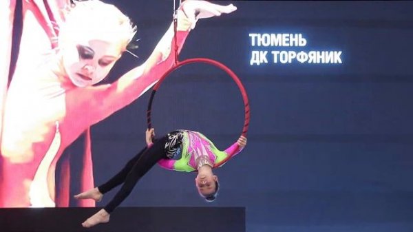 Студия воздушной гимнастики "Art Fly" (г. Нижневартовск) - Александрова Яна, дебют