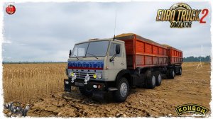 "ЗЕРНОВОЗ" ● Euro Truck Simulator 2 ● КОНВОЙ с МОДАМИ