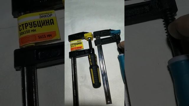 Небольшое сравнение F образных струбцин Энкор и Total. смотреть онлайн
