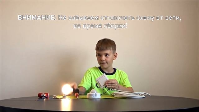 Данила Мастер, видео 2. Сборка схемы с датчиком движения смотреть онлайн