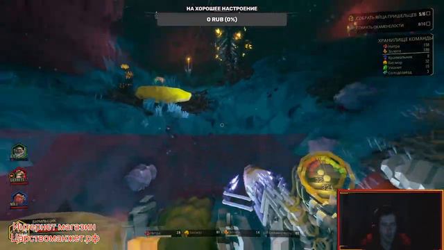 СТРИМ | Смотрим, что такое Deep Rock Galactic | Clan [HAX] 😈 | 18+ 🤟🏼 !discord смотреть онлайн
