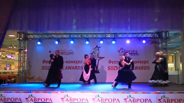 Парные танцы. Педагог Каньшина Елена смотреть онлайн