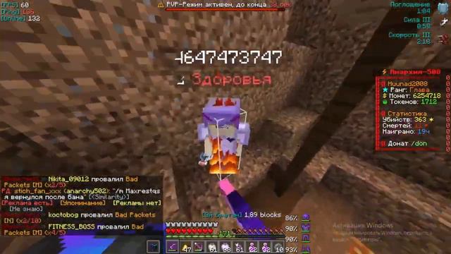 Pvp Funtime,spacetime,holyworld,HardCu