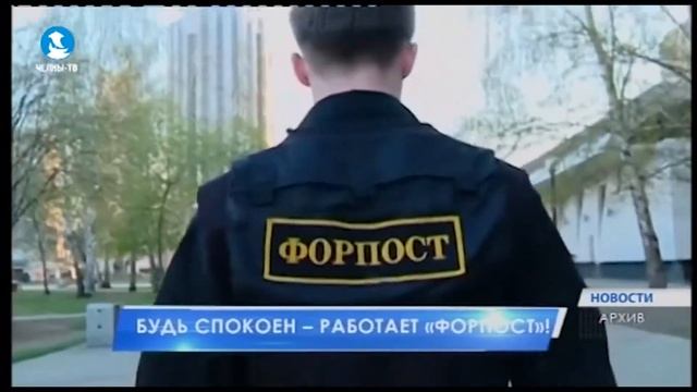 Видеоролик о Центре Форпост г Набережные Челны