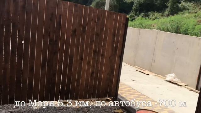 ХОЧУ КУПИТЬ ДОМ ЗА 3.5 МЛН₽ В СОЧИ! смотреть онлайн