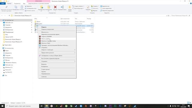 Fallout 3, сборка одним файлом. смотреть онлайн