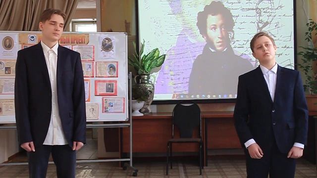 Пушкин А.С. Бесы смотреть онлайн