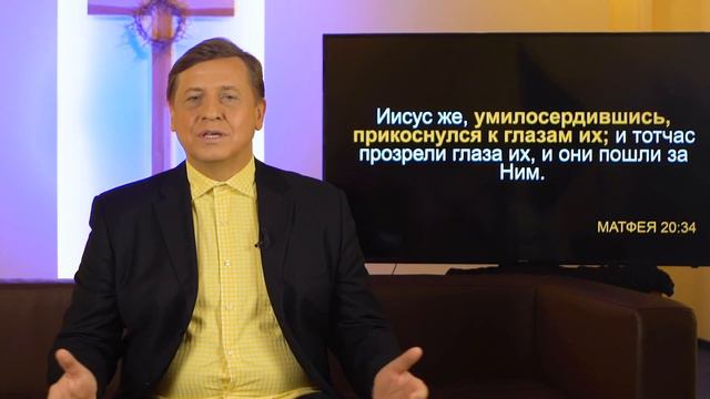 Библия за год 365 ( день 31) смотреть онлайн