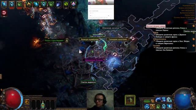 Path Of Exile 3.9,ШОК КОНТЕНТ. Фарм карты, босса и метаморфа без клавиатуры.