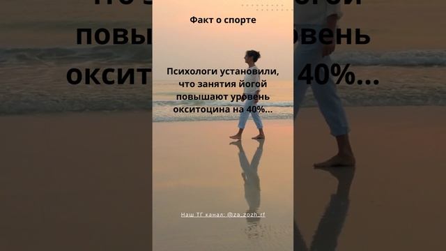 1 Факт о спорте #shorts #sport смотреть онлайн