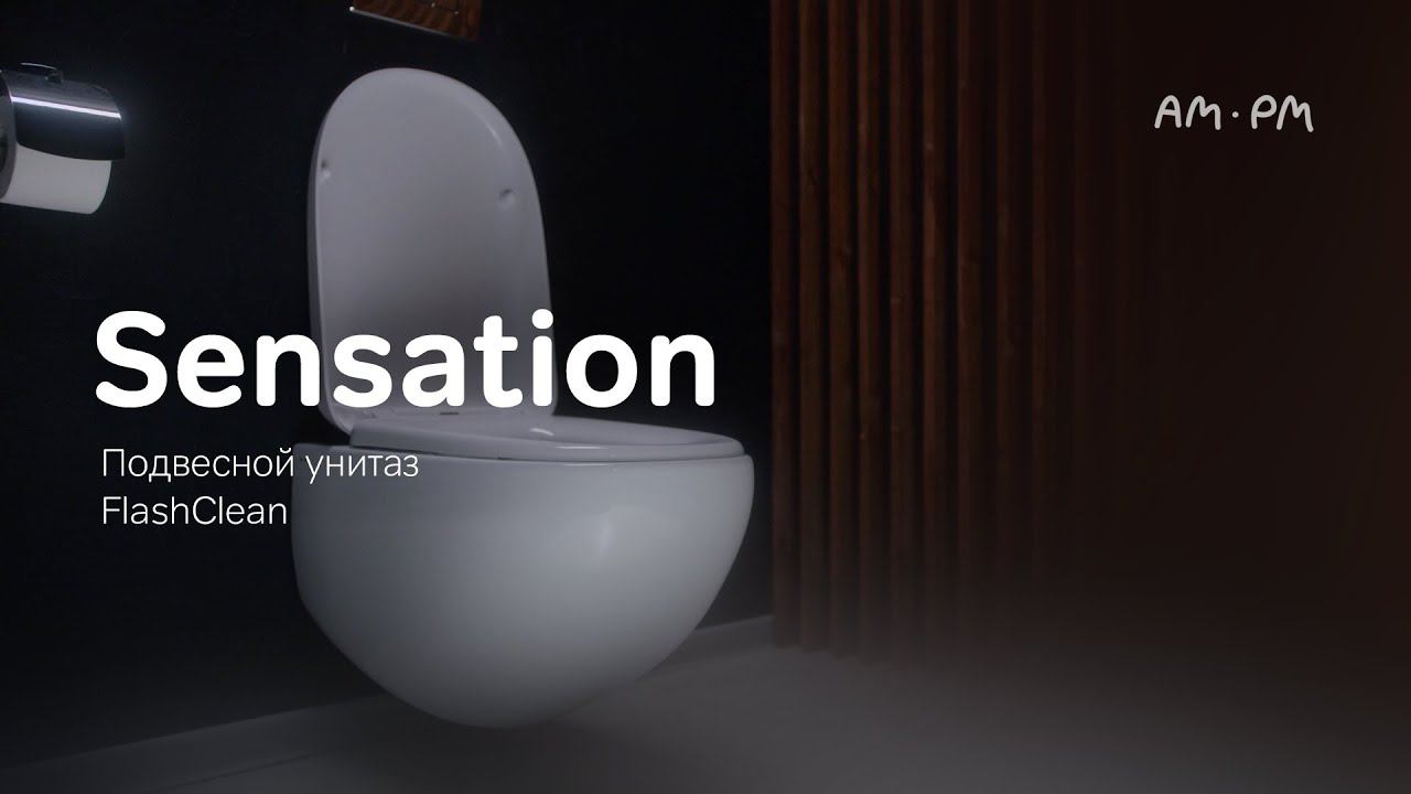 Sensation Подвесной унитаз FlashClean смотреть онлайн
