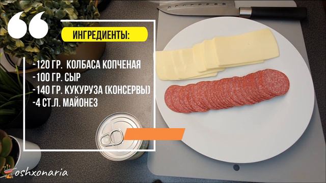 Меню на Рамадан! Рамазонда Ифторлик Учун Таомлар! Рецепты для ифтара! Ramazon Menyu, С Субтитрами! смотреть онлайн