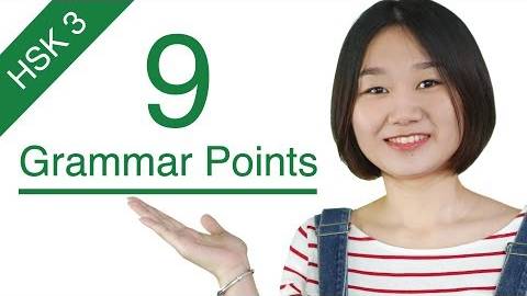 Learn 9 Grammar Points of HSK 3 in 19 Minutes - Chinese Grammar смотреть онлайн