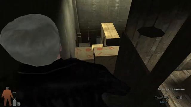 Полное прохождение игры Макс Пейн 2: Спрут часть 2 смотреть онлайн