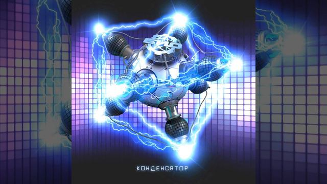 Генератор-синтезатор смотреть онлайн