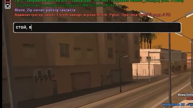 GTA: SAMP - Когда бомжи офигели... (без звука) смотреть онлайн