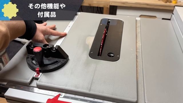 DIYに最高のテーブルソーのお話 ラックアンドピニオンスライドフェンスは無敵 SKILSAW SPT99T-01 смотреть онлайн