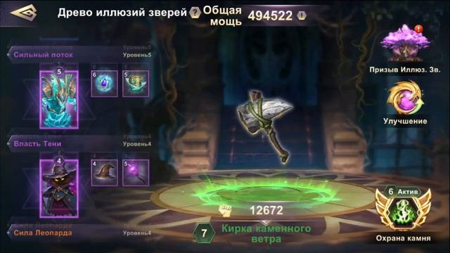 ИВЕНТ ЛАГЕРНОГО ПРИЗЫВА В ACE DEFENDER смотреть онлайн