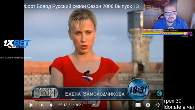 ЧТО ТВОРИТСЯ В ФОРТ БОЯРДЕ ЧЕЙЗ СМОТРИТ 5 ЧАСОВ смотреть онлайн