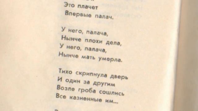 Канцлер Ги - Конец игре (Guillaume de Nogaret) смотреть онлайн