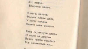 Канцлер Ги - Конец игре (Guillaume de Nogaret)