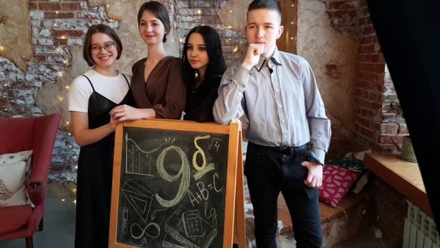 бэкстэйдж съемок для выпускного альбома смотреть онлайн