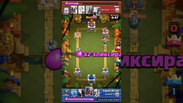 Теперь у меня есть акк с 10 ареной Clash Royale. смотреть онлайн