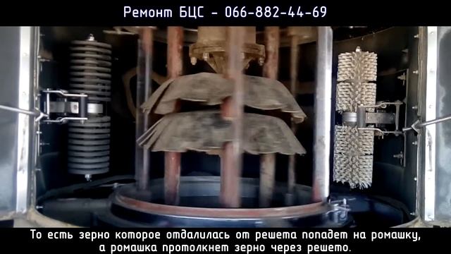 БЦС 25, 50 Конструктивная доработка №2 [ЗАВ 20, ЗАВ 40] Ремонт сепаратора БЦС 50 смотреть онлайн