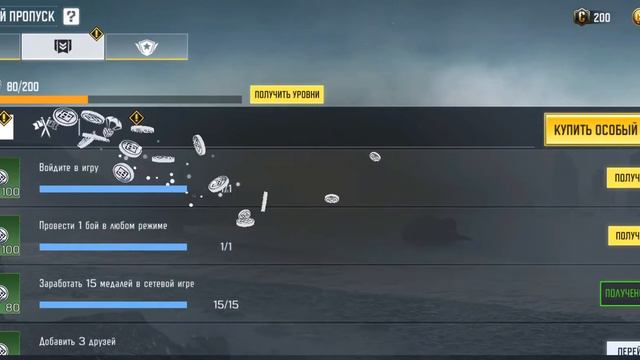 CoD: Mobile | Годный шутер на Android/iOS 📲 смотреть онлайн