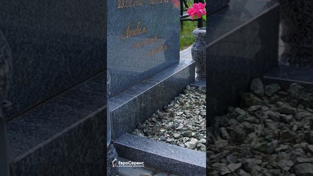 Мемориальный комплекс смотреть онлайн