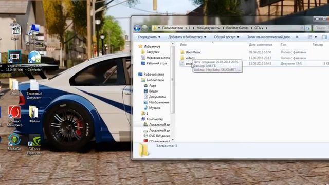 повышаем FPS в GTA 5. смотреть онлайн