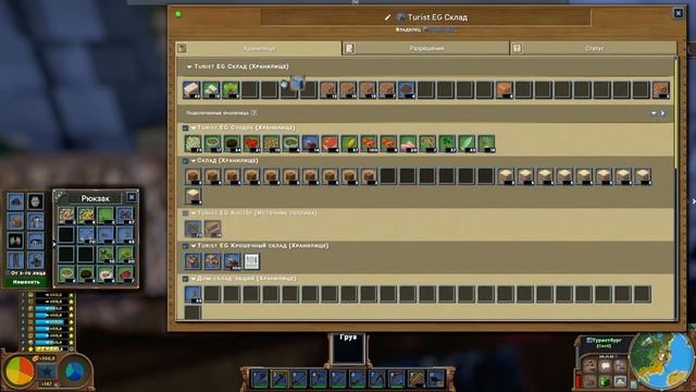 Новые умения / ECO Game / часть 9